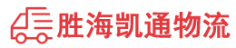 潮州到叙永县物流公司